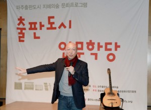 2014 토요 정기강연 : 이승욱