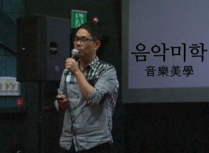 출판도시문화재단 음악미학 듣기의 인문학 -2