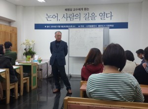 2014 책방거리 : 사계절 배병삼