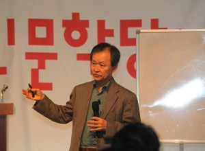 2014 토요 정기강연 : 김남두