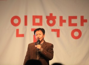 2014 토요 정기강연 : 이찬수