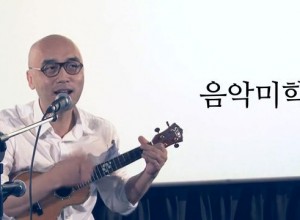 출판도시문화재단 음악미학 Music For Africa -2