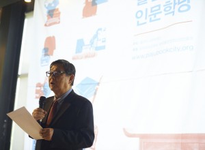 2015 출판도시 인문학당